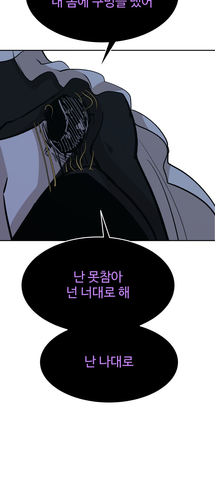 77 페이지