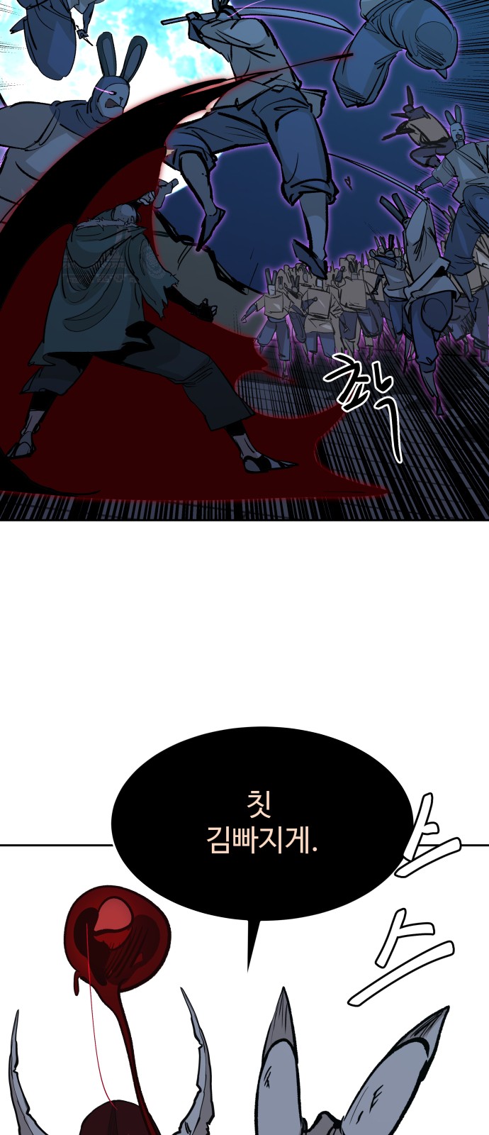 85 페이지