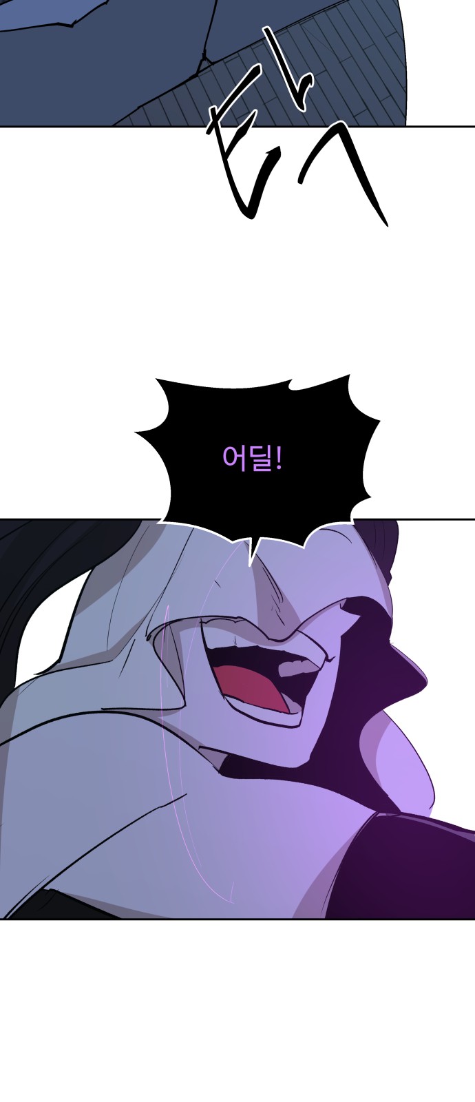 90 페이지