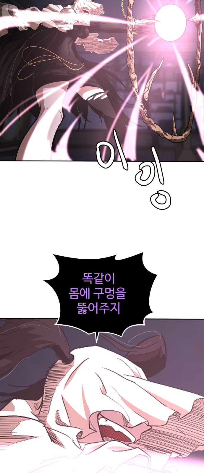 93 페이지