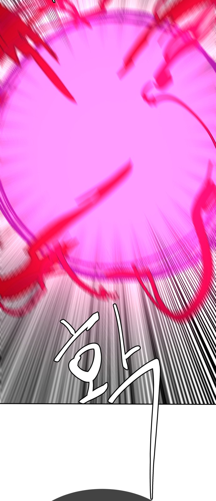 97 페이지