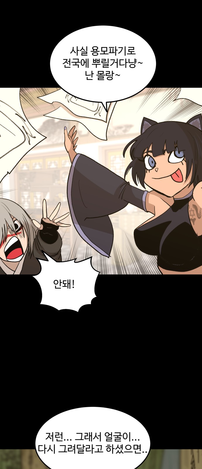14 페이지