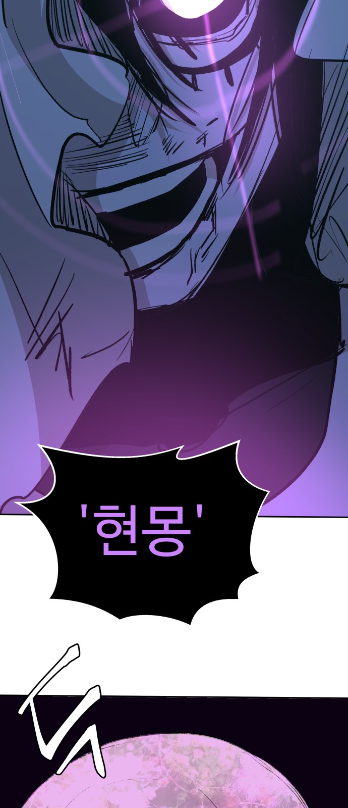67 페이지
