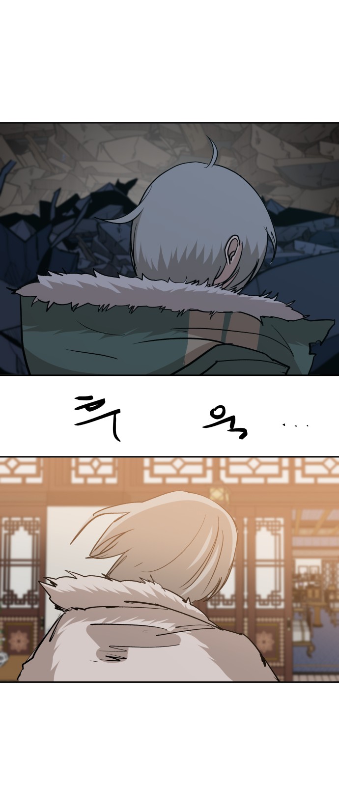 69 페이지