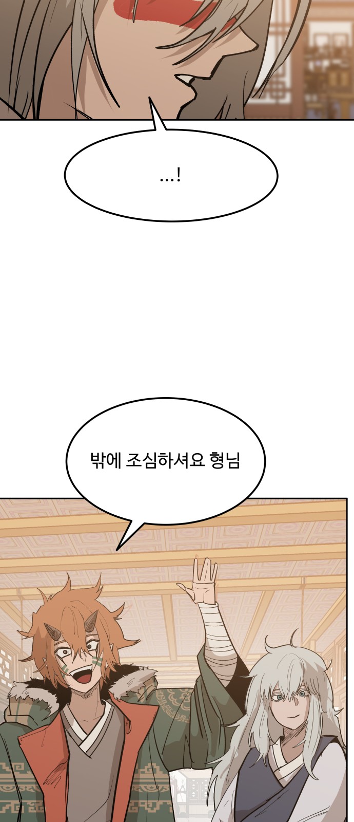 71 페이지