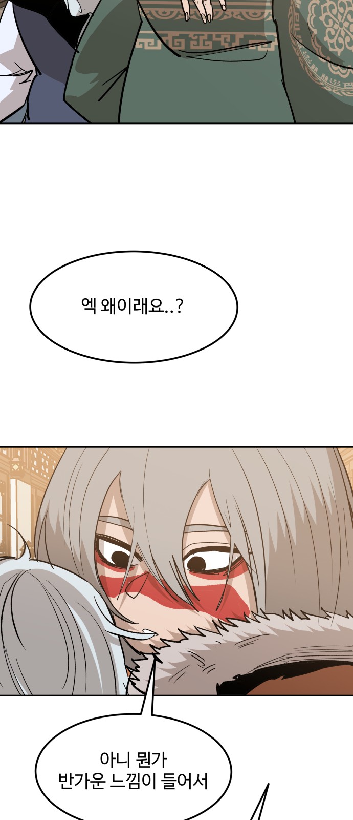 73 페이지