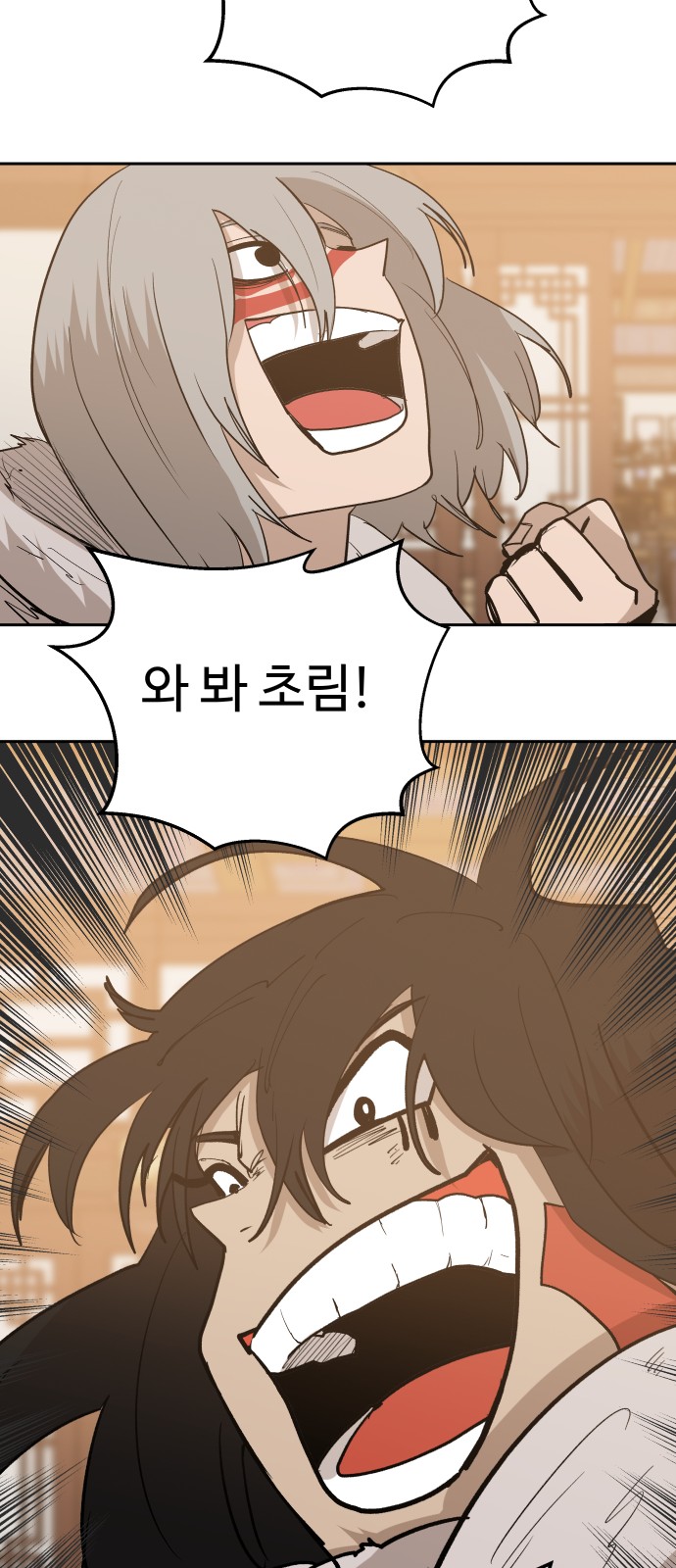 77 페이지