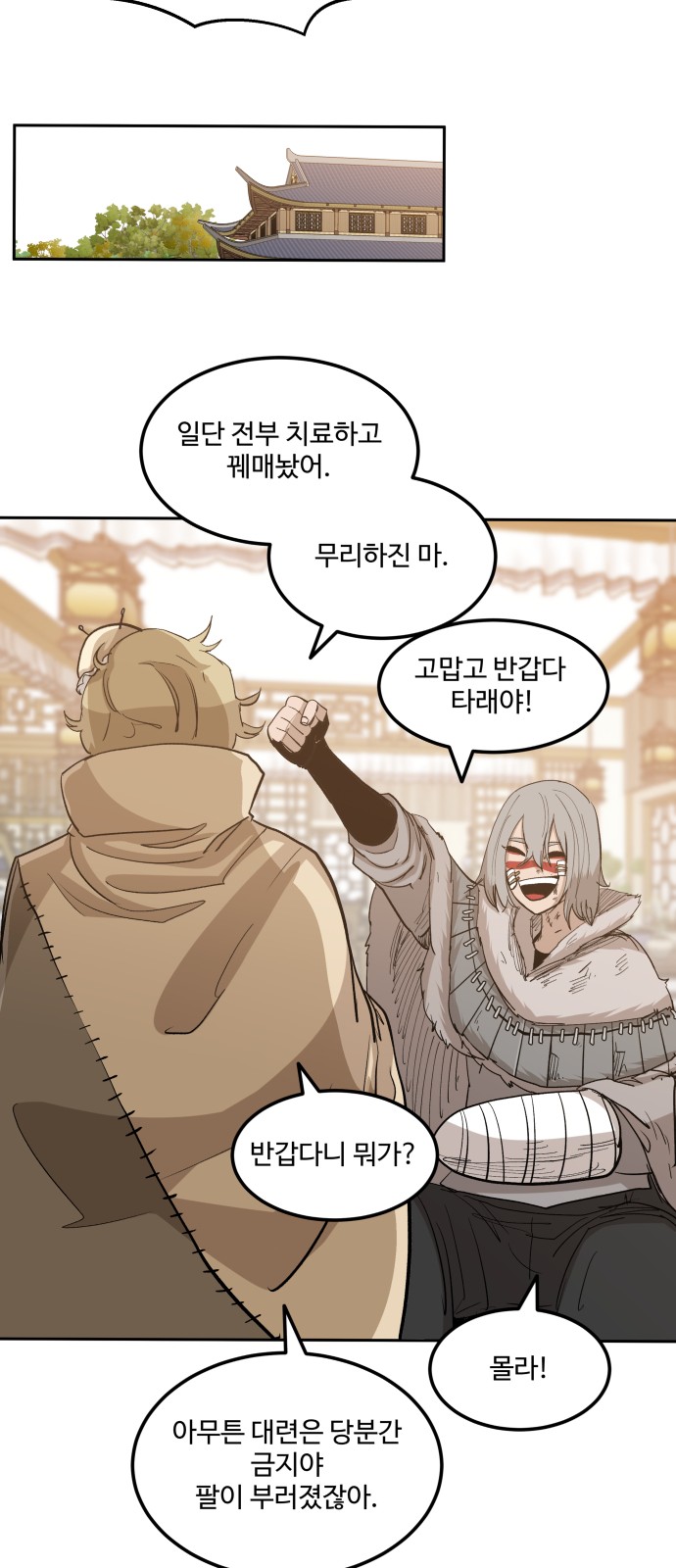 19 페이지