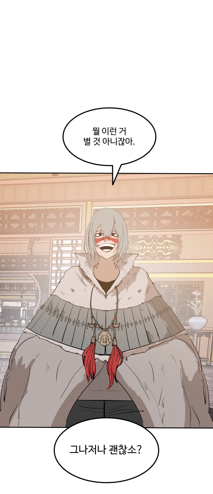 24 페이지