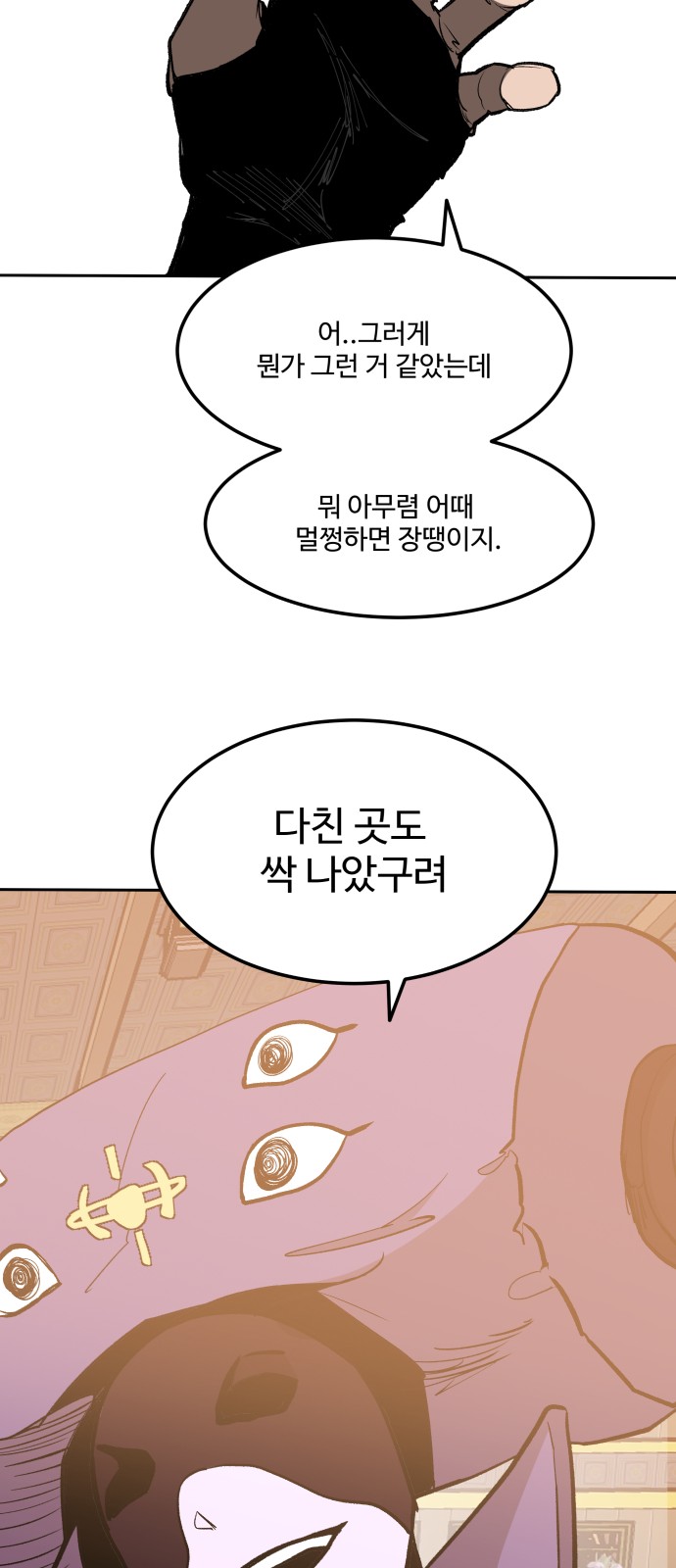 26 페이지