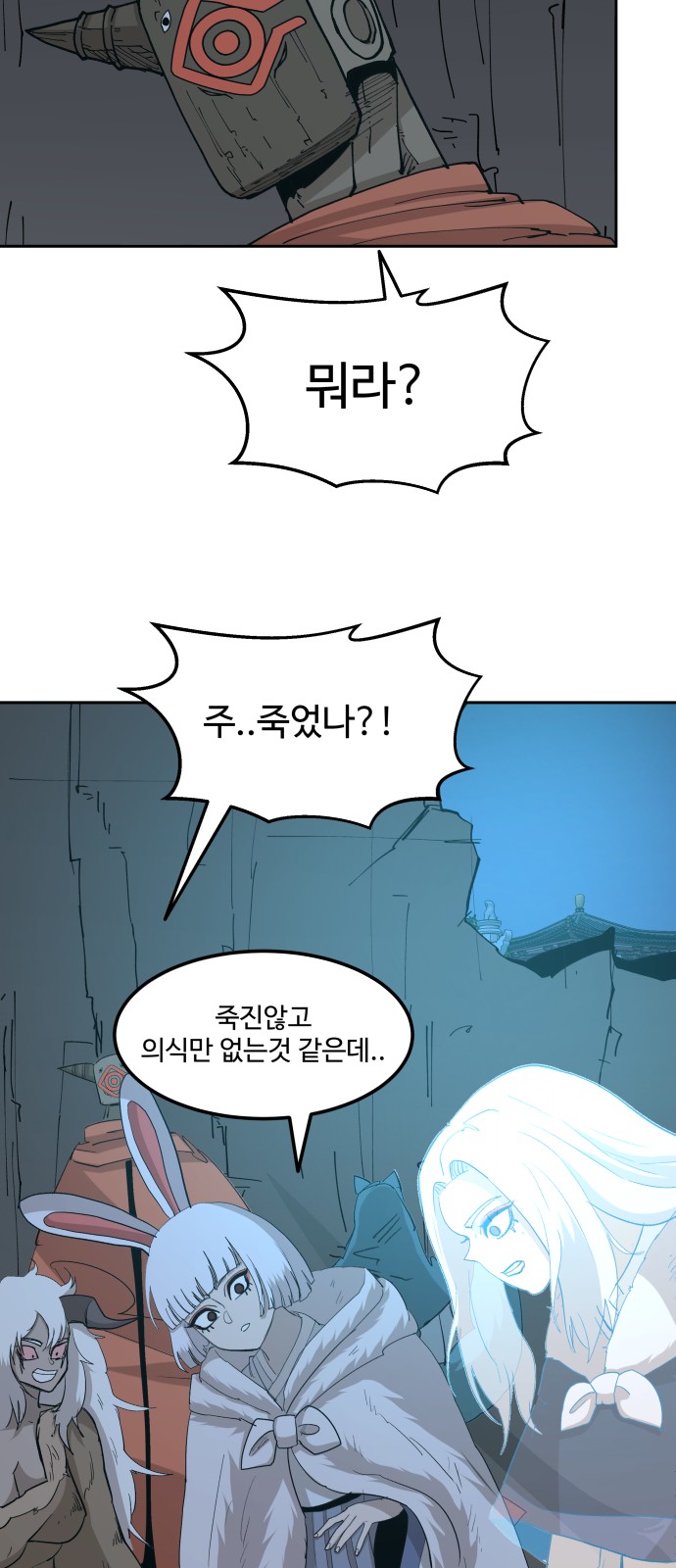 47 페이지