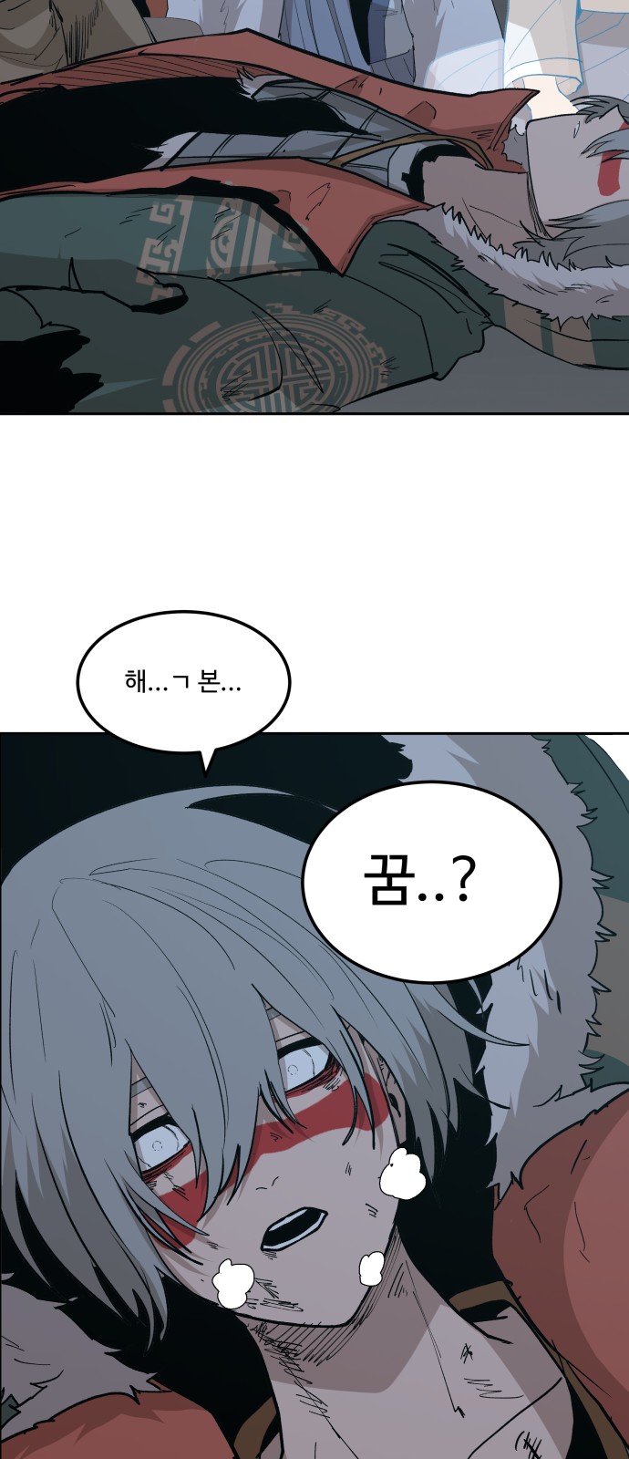 48 페이지