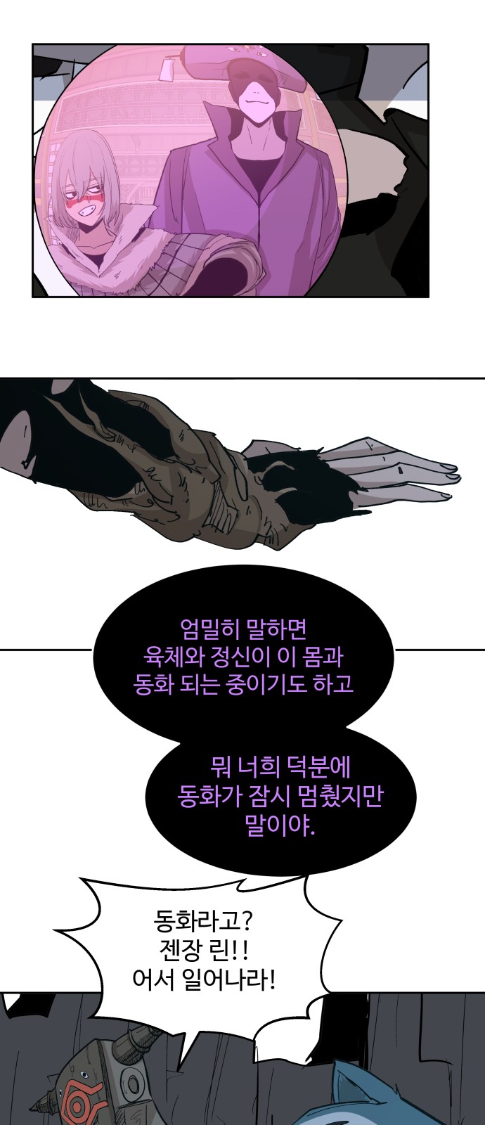52 페이지
