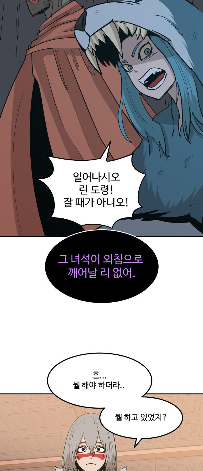 53 페이지