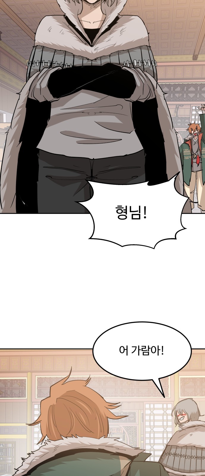 54 페이지