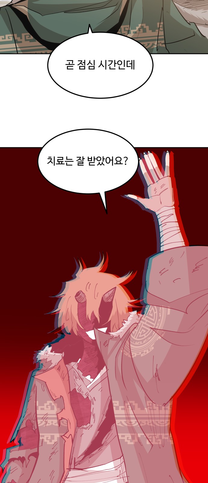 55 페이지