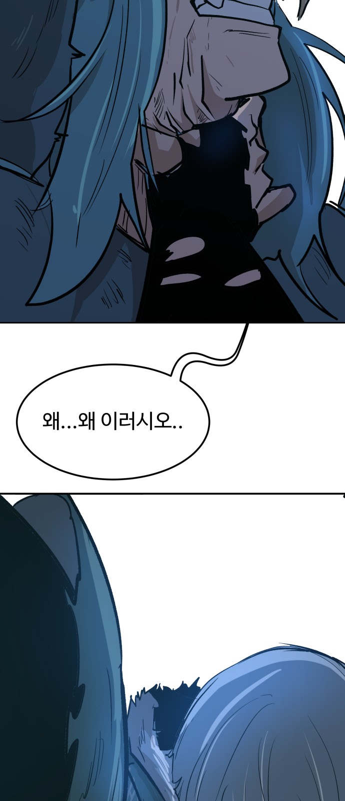 65 페이지
