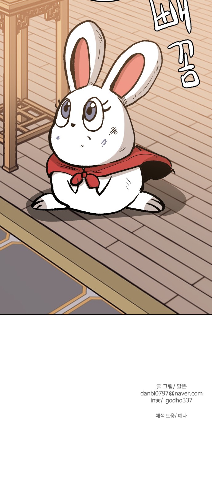 103 페이지