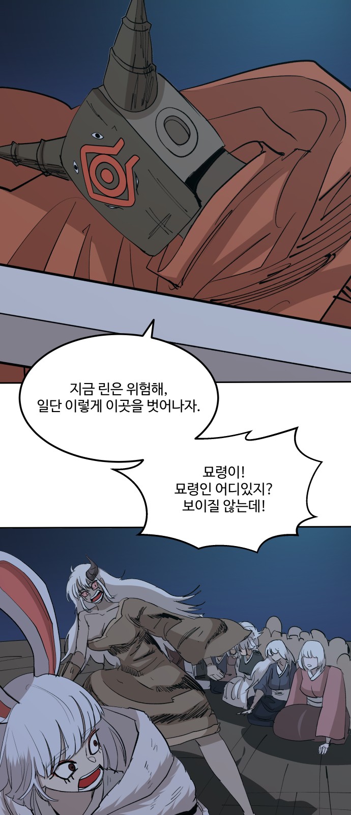 27 페이지