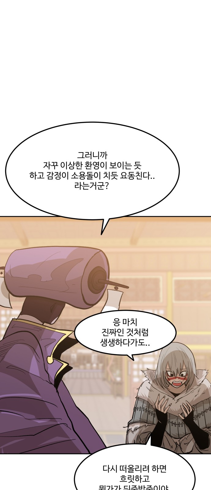 33 페이지