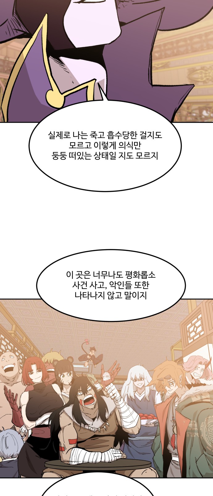 39 페이지