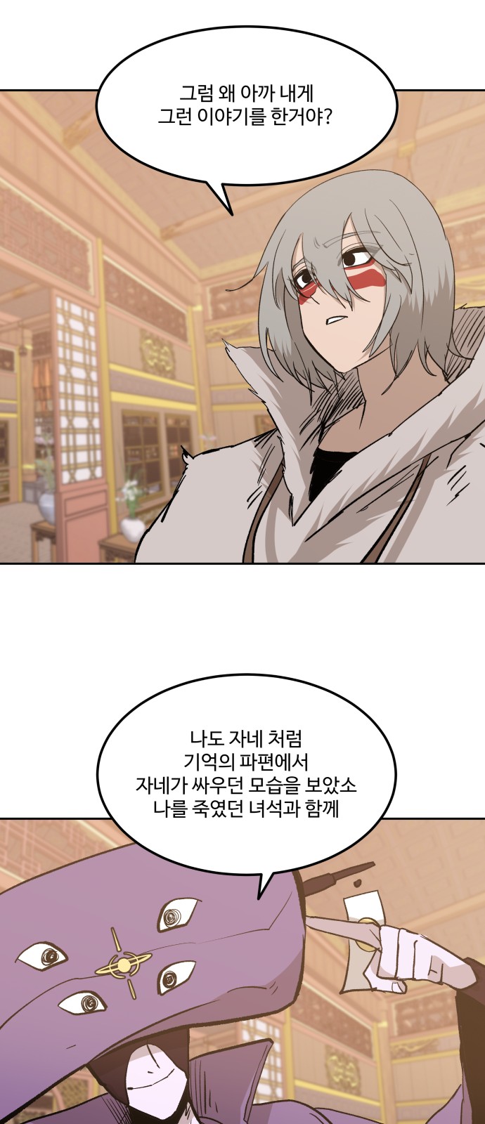 41 페이지