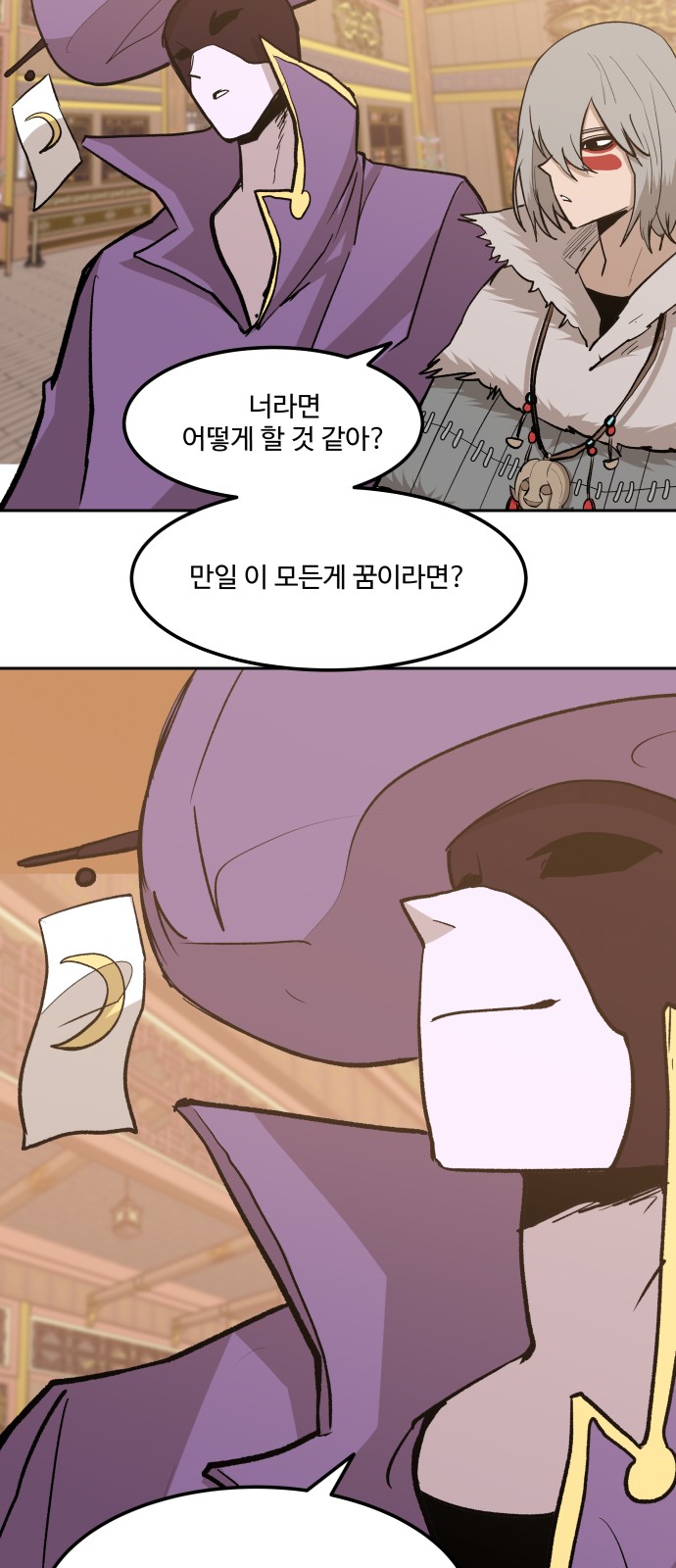44 페이지