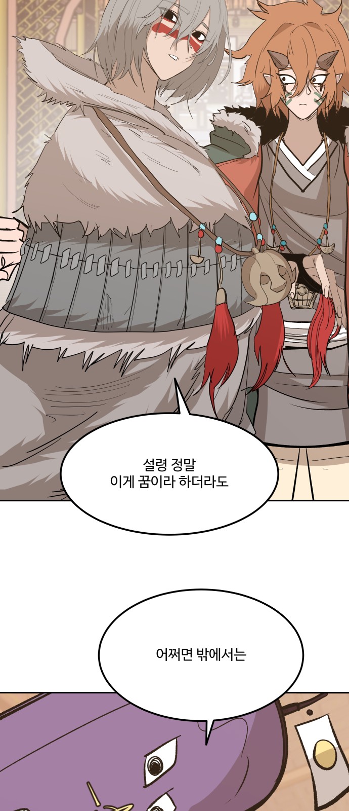 46 페이지