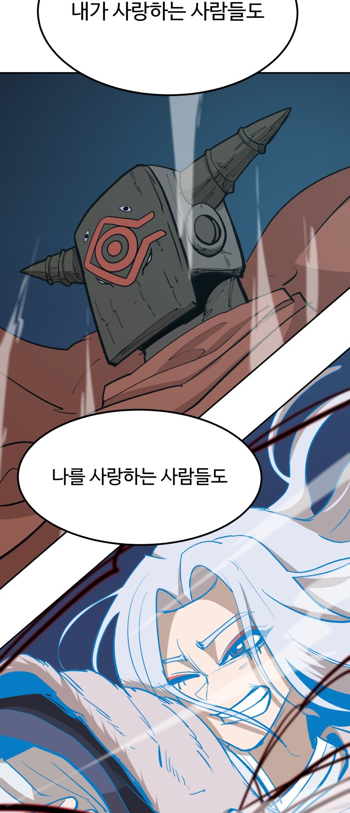 49 페이지