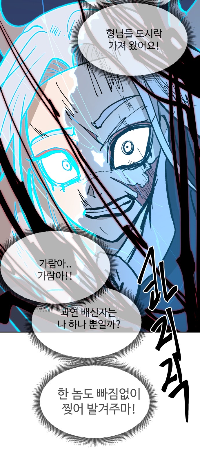 58 페이지