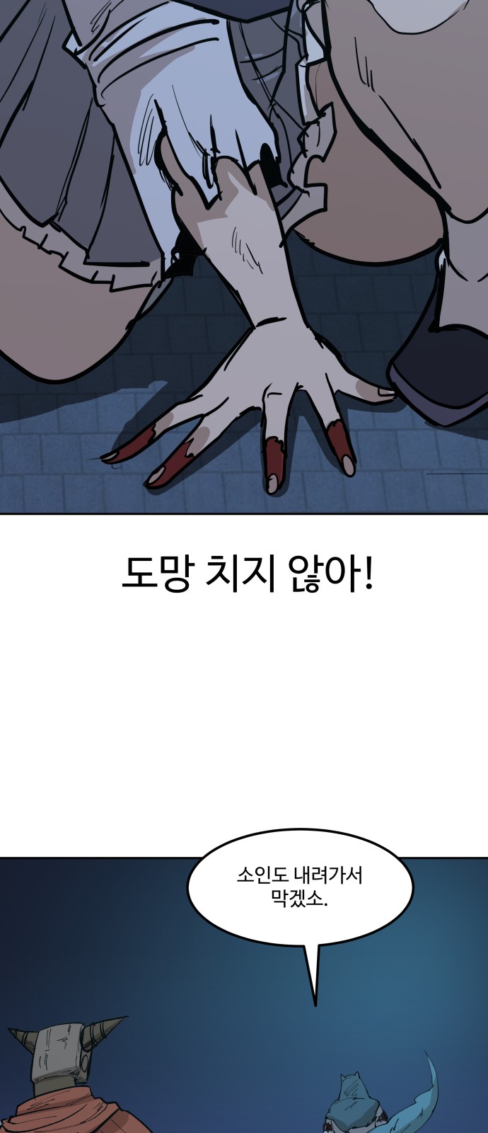 77 페이지