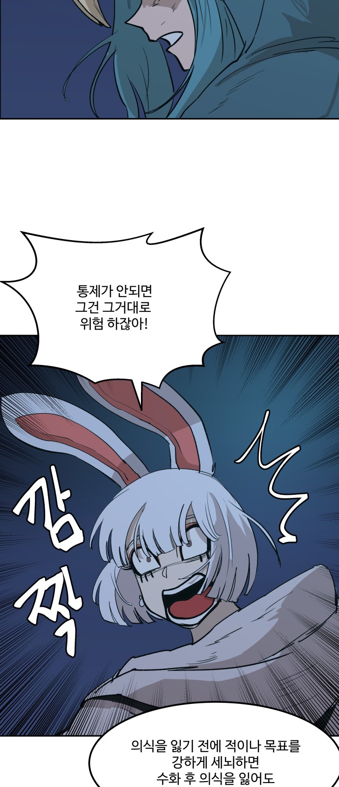 79 페이지
