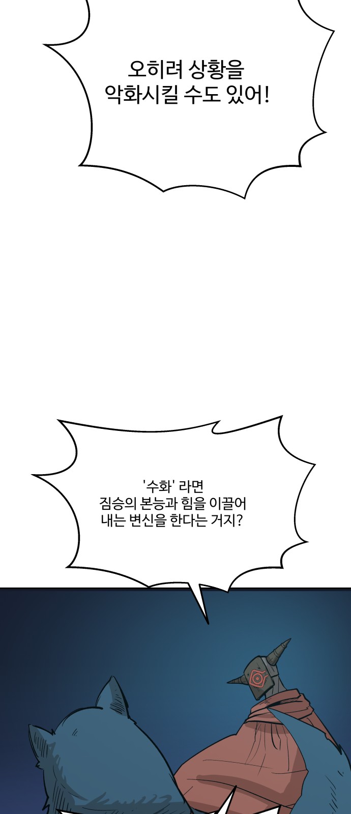 82 페이지