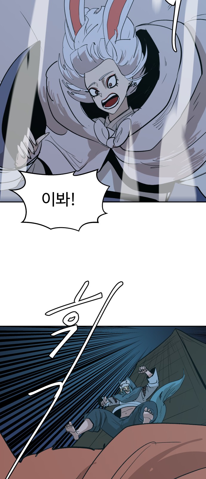 84 페이지