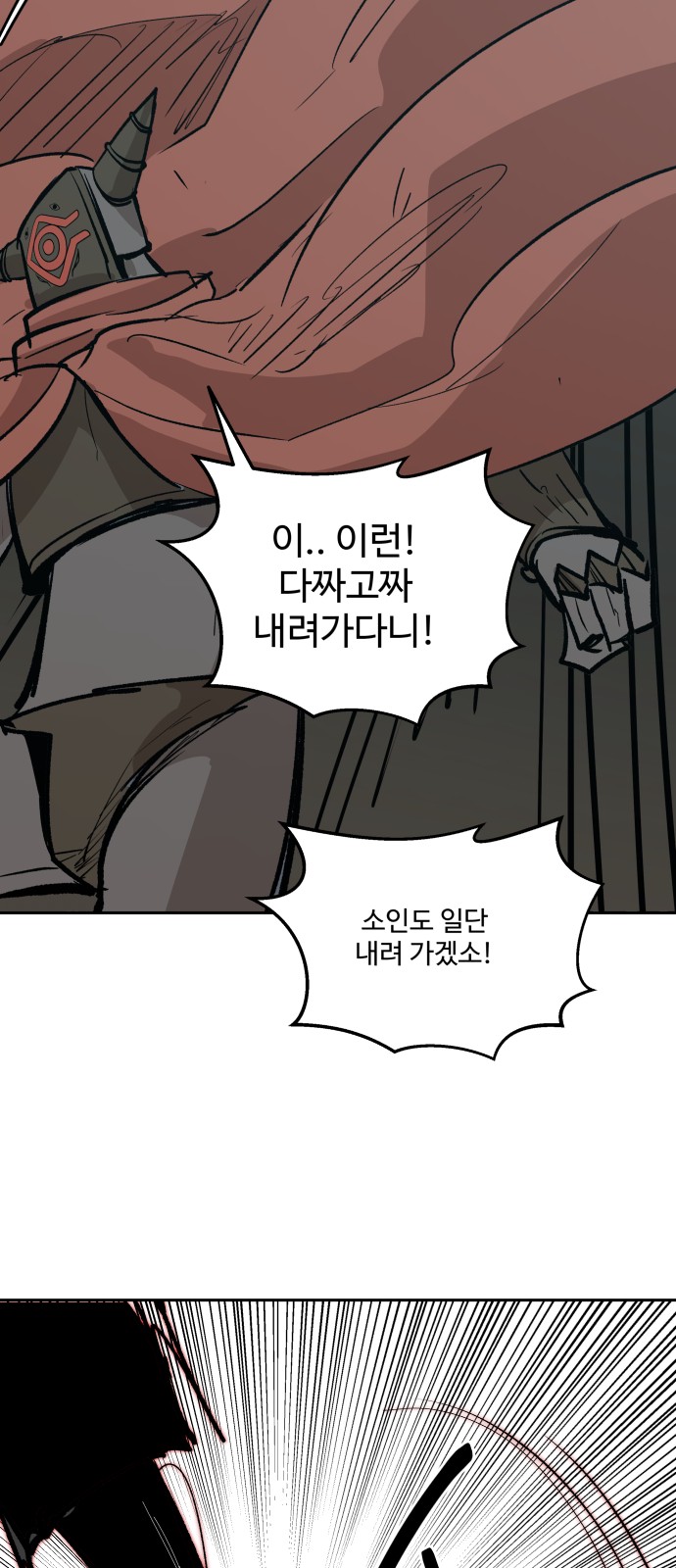 85 페이지