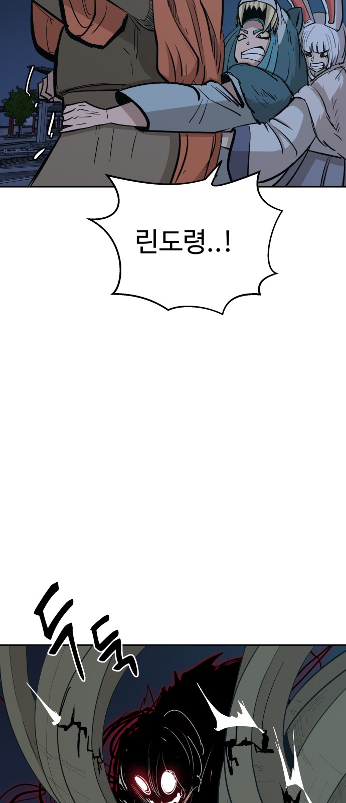 89 페이지