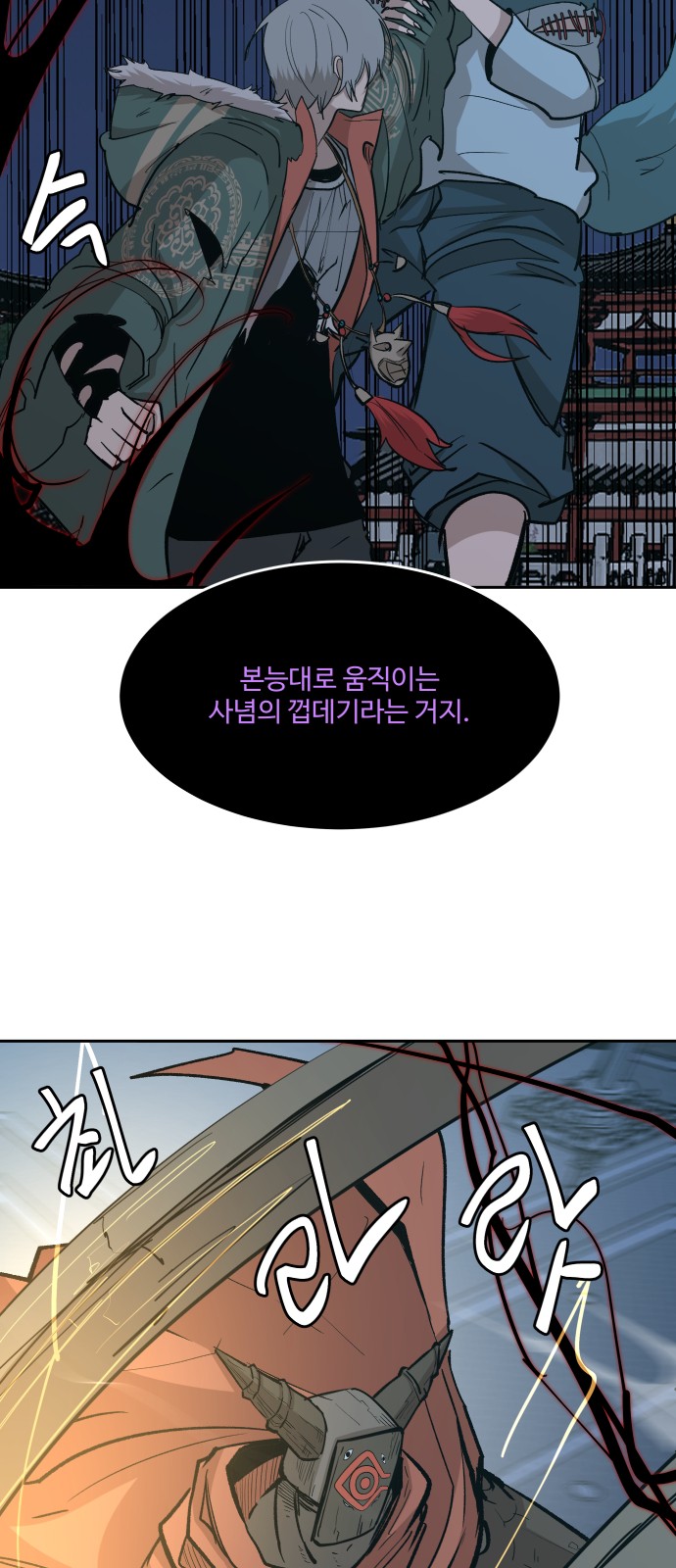 9 페이지
