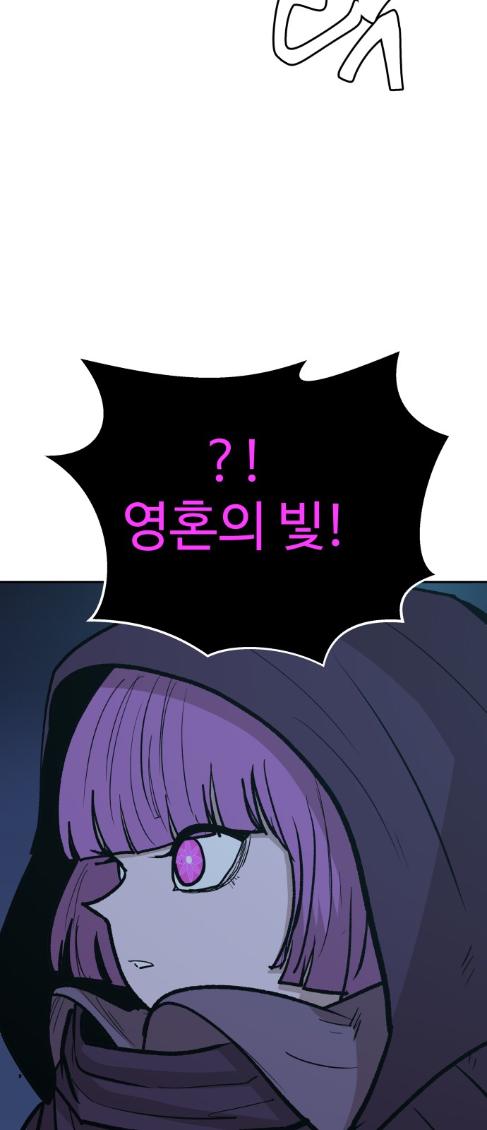 96 페이지
