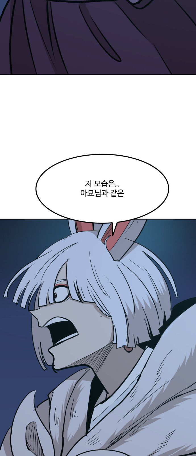 97 페이지