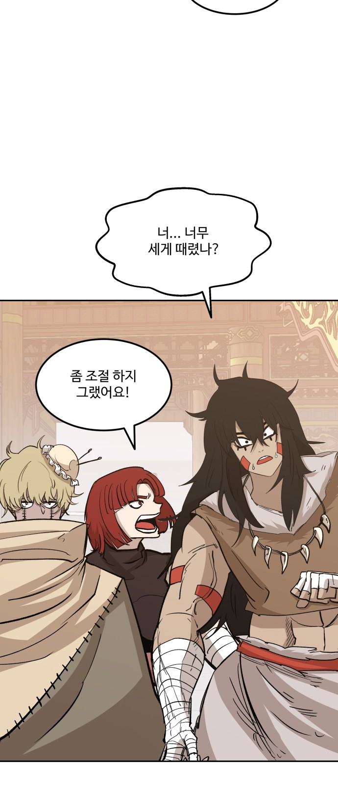 14 페이지