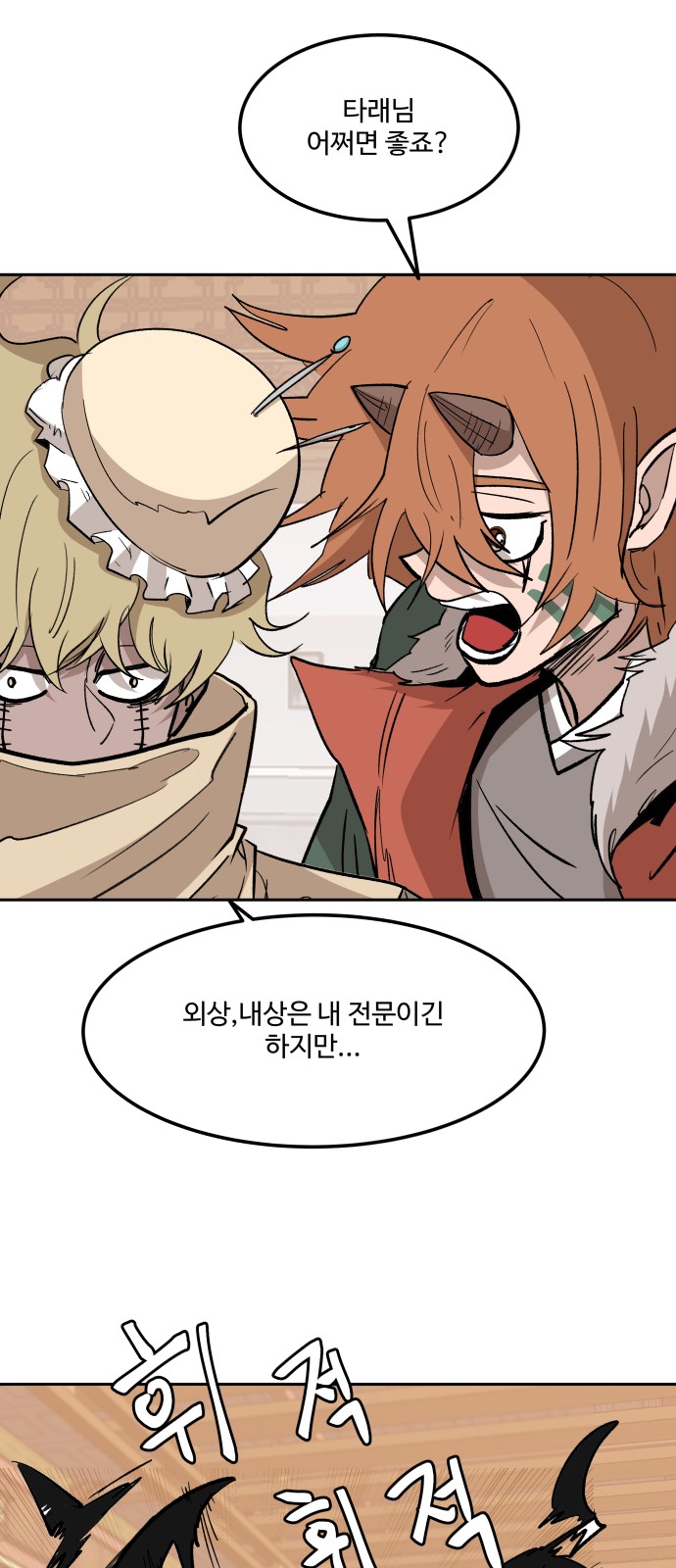 15 페이지
