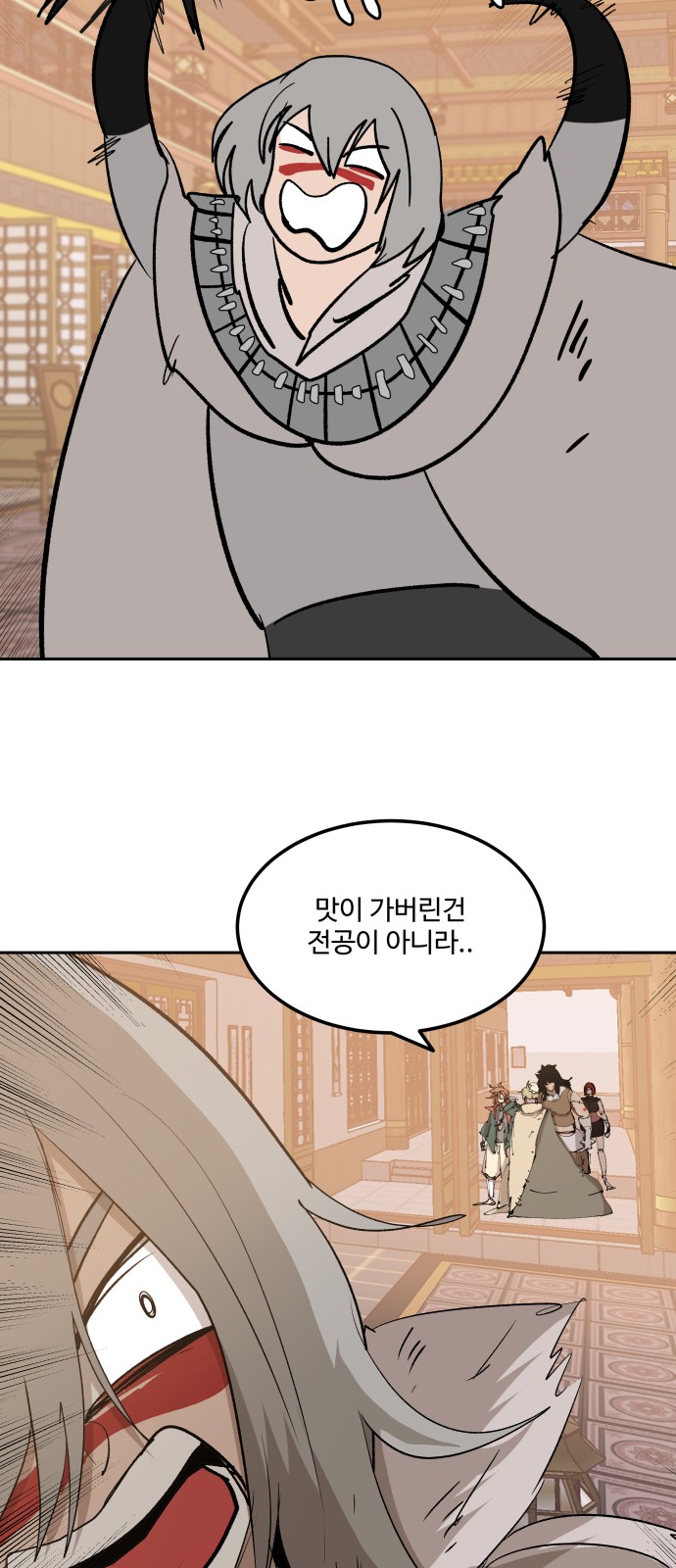 16 페이지