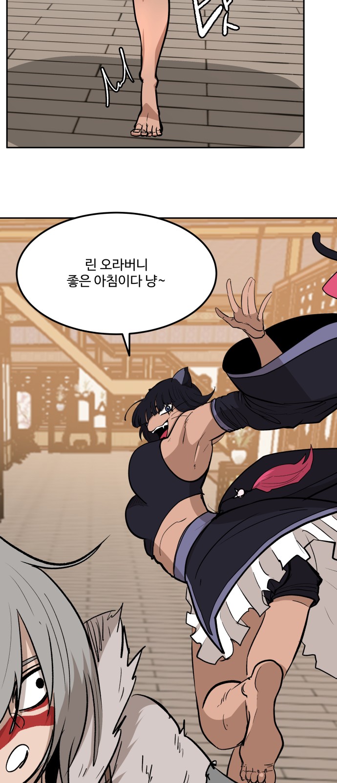 21 페이지