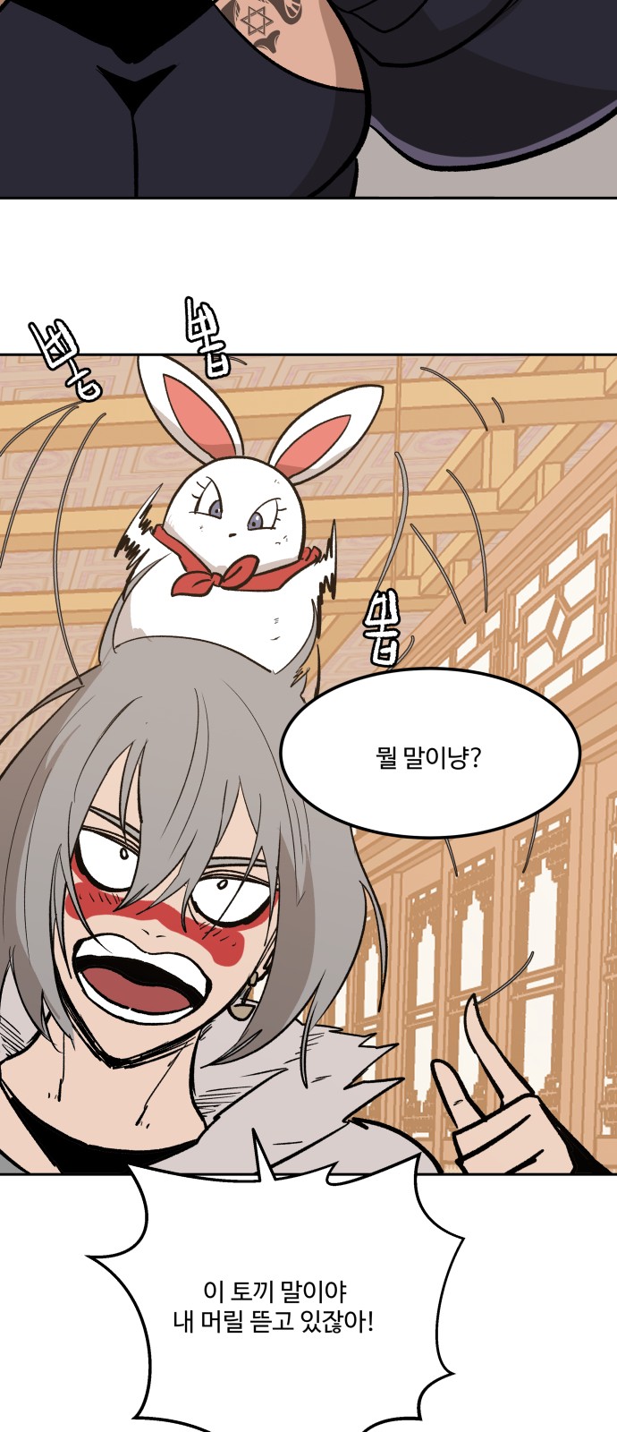 23 페이지