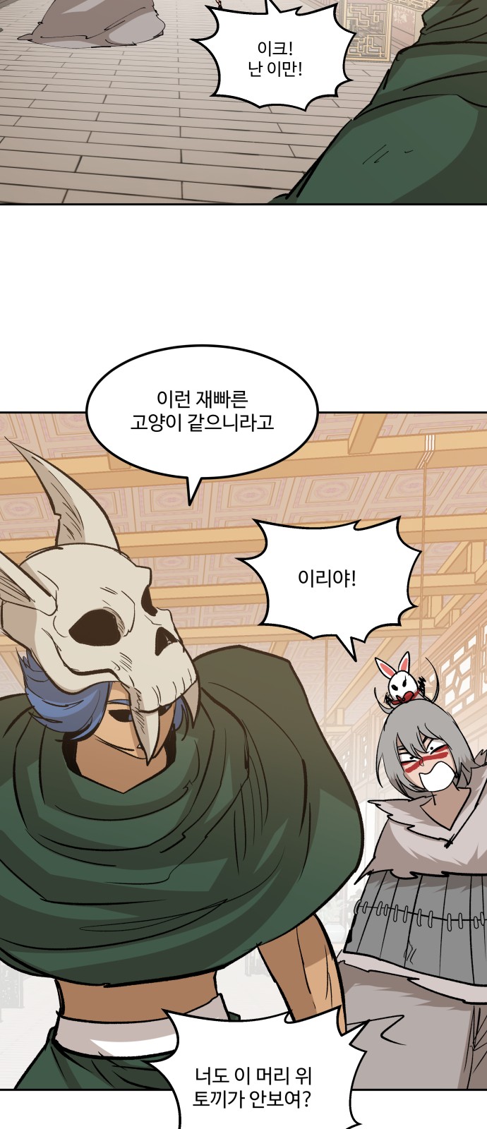 25 페이지