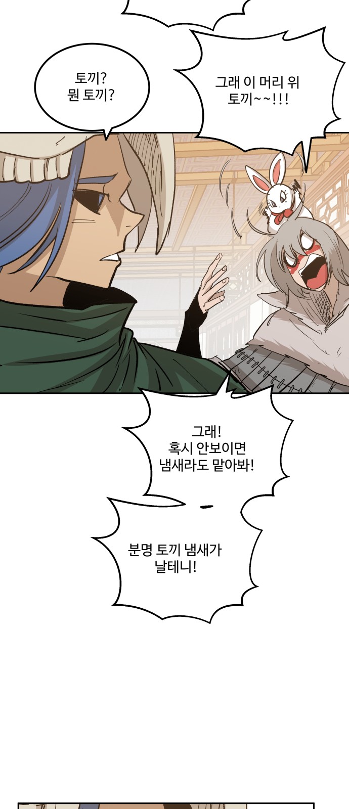 26 페이지