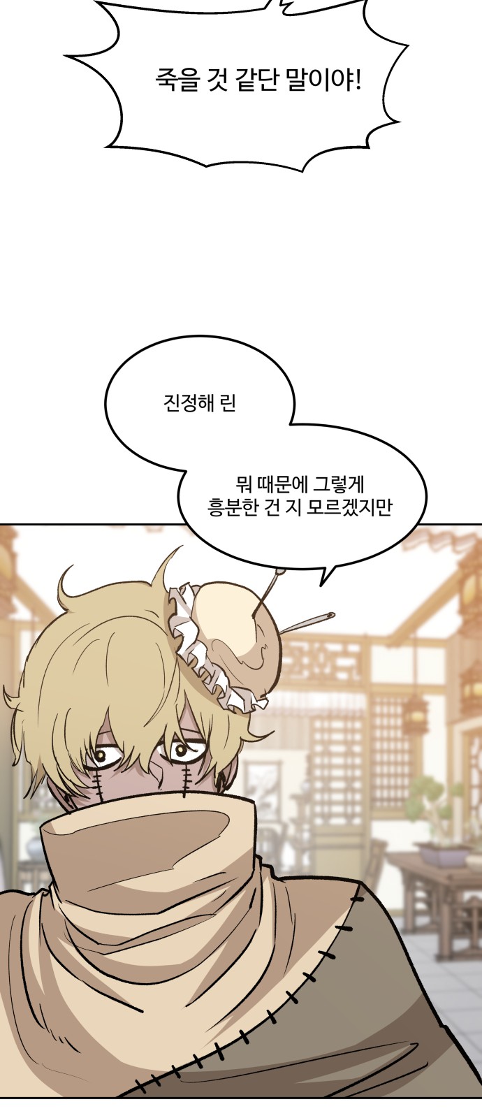 37 페이지