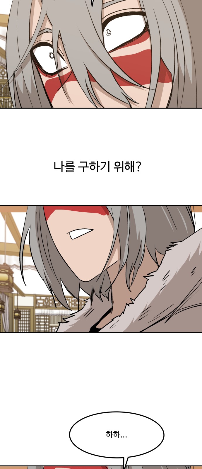 42 페이지