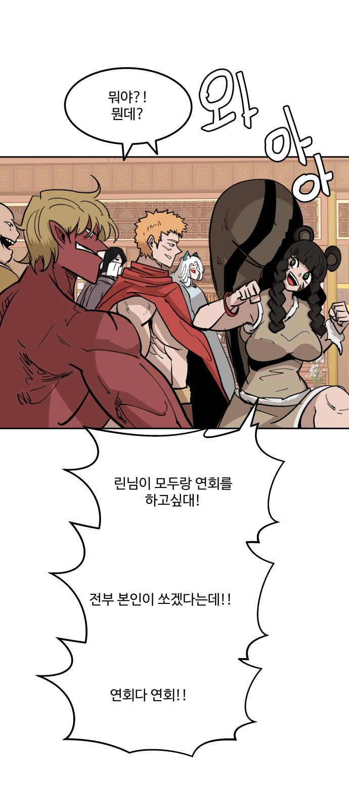 48 페이지