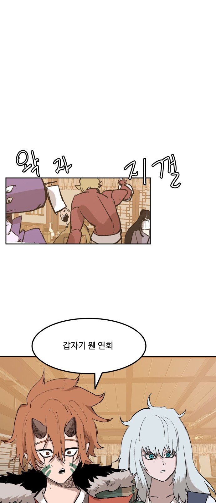 49 페이지